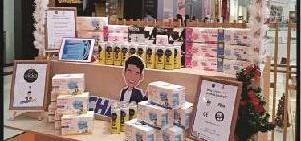 Retail showcase